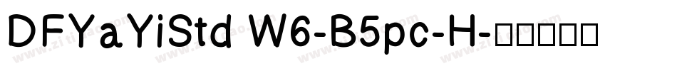 DFYaYiStd W6-B5pc-H字体转换